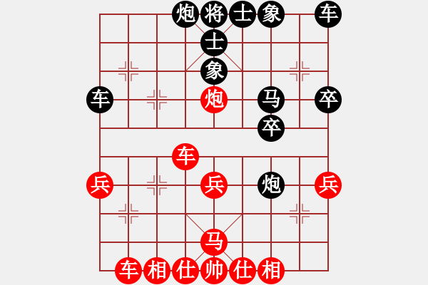 象棋棋譜圖片：千愚書生(1舵)-負-蘇國文(0舵) - 步數：30 