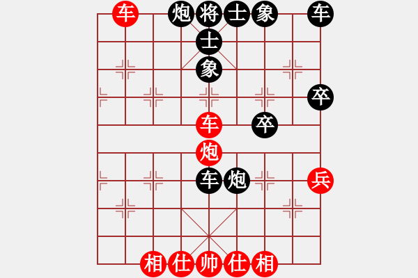 象棋棋譜圖片：千愚書生(1舵)-負-蘇國文(0舵) - 步數：40 