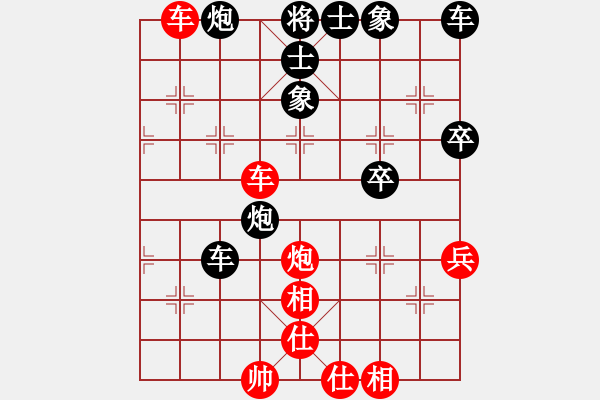 象棋棋譜圖片：千愚書生(1舵)-負-蘇國文(0舵) - 步數：50 