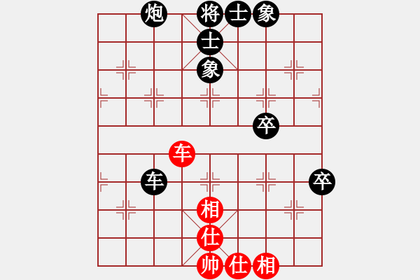 象棋棋譜圖片：千愚書生(1舵)-負-蘇國文(0舵) - 步數：70 