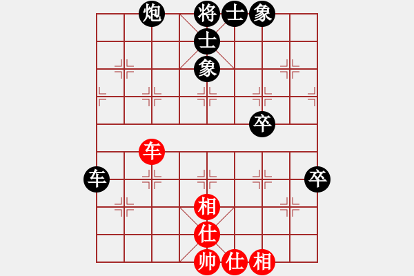 象棋棋譜圖片：千愚書生(1舵)-負-蘇國文(0舵) - 步數：72 