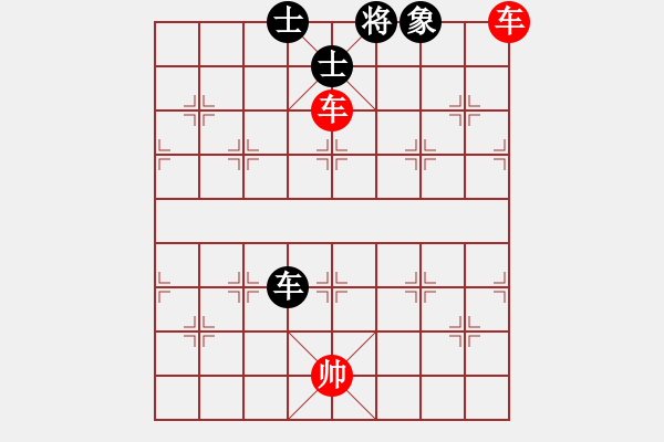 象棋棋譜圖片：街頭殘局005.XQF - 步數(shù)：9 