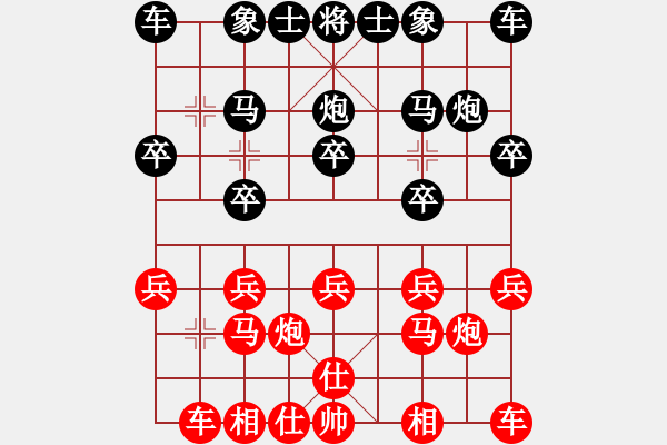 象棋棋譜圖片：景德鎮(zhèn) 周建民 勝 景德鎮(zhèn) 賀勇鵬 - 步數(shù)：10 