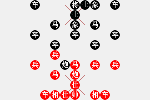 象棋棋譜圖片：景德鎮(zhèn) 周建民 勝 景德鎮(zhèn) 賀勇鵬 - 步數(shù)：20 