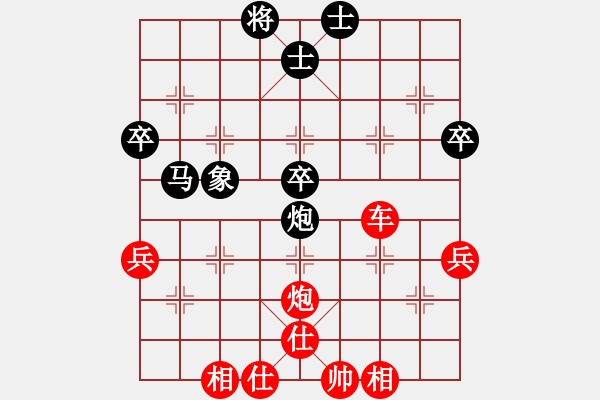 象棋棋譜圖片：景德鎮(zhèn) 周建民 勝 景德鎮(zhèn) 賀勇鵬 - 步數(shù)：71 