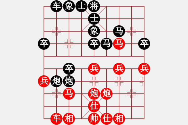 象棋棋譜圖片：屏風馬應五七炮進七兵(業(yè)四升業(yè)五評測對局)我后勝 - 步數(shù)：30 