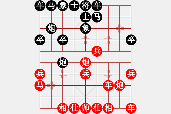 象棋棋譜圖片：taag(天罡)-勝-風(fēng)雨樓金鷹(天罡) - 步數(shù)：20 