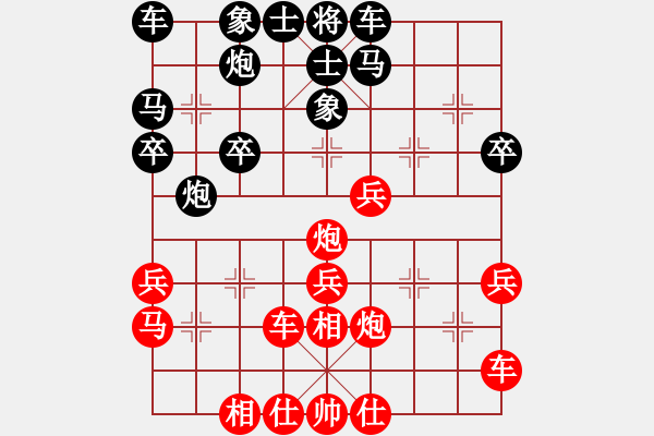 象棋棋譜圖片：taag(天罡)-勝-風(fēng)雨樓金鷹(天罡) - 步數(shù)：30 