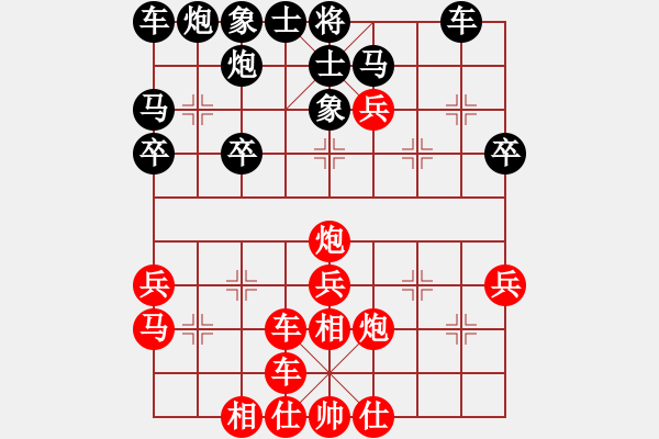 象棋棋譜圖片：taag(天罡)-勝-風(fēng)雨樓金鷹(天罡) - 步數(shù)：35 