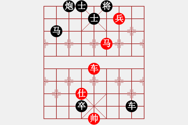 象棋棋譜圖片：象棋實(shí)用殘局第三集：車馬兵類(15) - 步數(shù)：0 