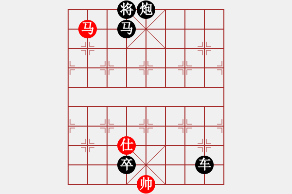 象棋棋譜圖片：象棋實(shí)用殘局第三集：車馬兵類(15) - 步數(shù)：11 