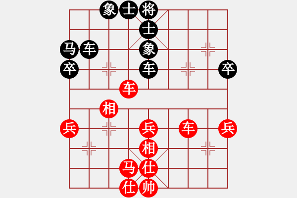 象棋棋譜圖片：第6輪　洪旭增 先和 楊宗諭 - 步數(shù)：50 