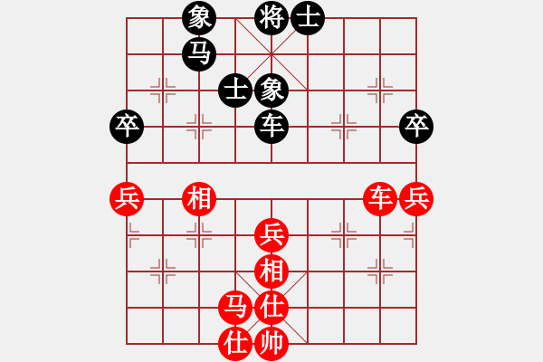 象棋棋譜圖片：第6輪　洪旭增 先和 楊宗諭 - 步數(shù)：60 