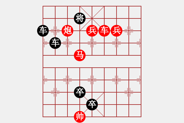 象棋棋譜圖片：清風(fēng)吹空 - 步數(shù)：0 