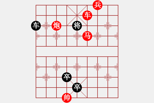 象棋棋譜圖片：清風(fēng)吹空 - 步數(shù)：20 