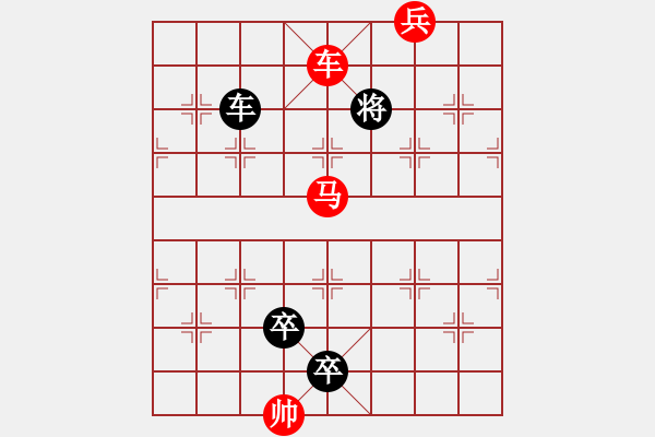 象棋棋譜圖片：清風(fēng)吹空 - 步數(shù)：25 