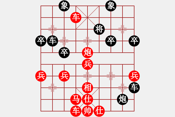 象棋棋譜圖片：晨光點點(3段)-勝-山洪暴發(fā)(6段) - 步數(shù)：50 