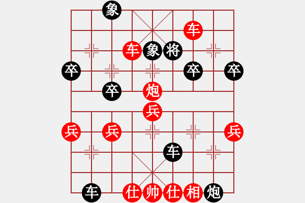 象棋棋譜圖片：晨光點點(3段)-勝-山洪暴發(fā)(6段) - 步數(shù)：60 