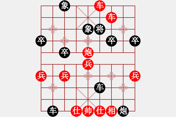 象棋棋譜圖片：晨光點點(3段)-勝-山洪暴發(fā)(6段) - 步數(shù)：69 