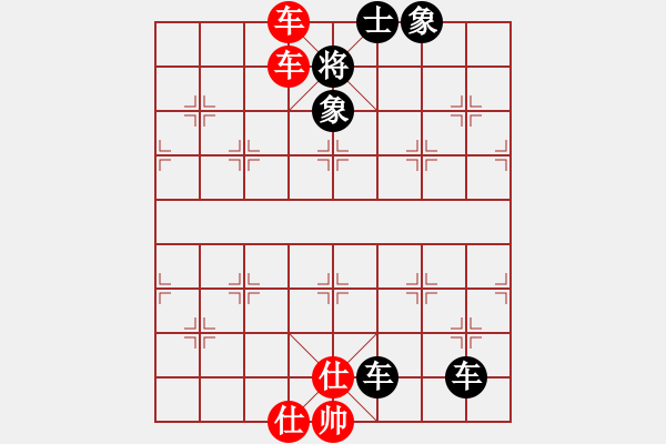 象棋棋譜圖片：霸王車殺法舉例1 - 步數(shù)：3 