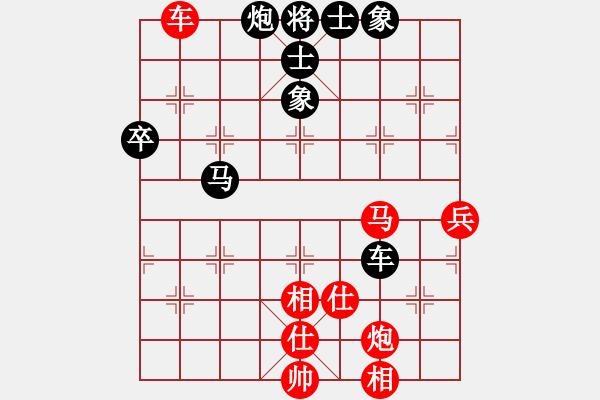 象棋棋谱图片：孟辰 先和 聂铁文 - 步数：100 