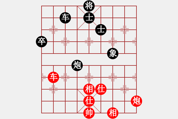 象棋棋譜圖片：孟辰 先和 聶鐵文 - 步數(shù)：210 