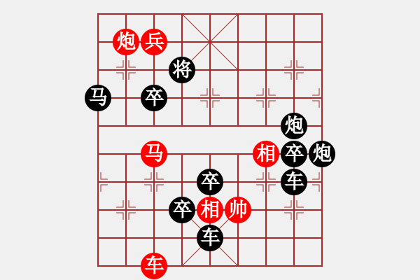 象棋棋譜圖片：梅花三弄（后圖局）【陳財運】26 - 步數(shù)：40 