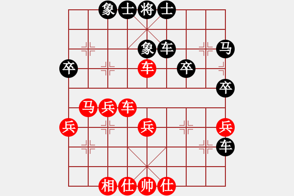 象棋棋譜圖片：天天華山頂賽冰山上來(lái)客業(yè)9-2先負(fù)浩軒爺 - 步數(shù)：40 