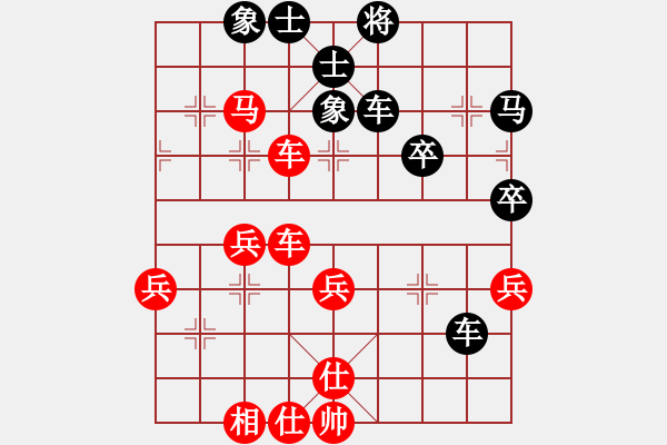 象棋棋譜圖片：天天華山頂賽冰山上來(lái)客業(yè)9-2先負(fù)浩軒爺 - 步數(shù)：48 