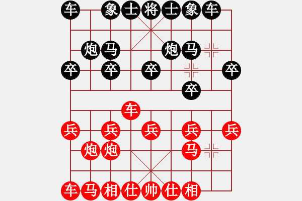 象棋棋譜圖片：文少俠金鉤炮 VS 背譜王子士角炮 先和 - 步數(shù)：10 