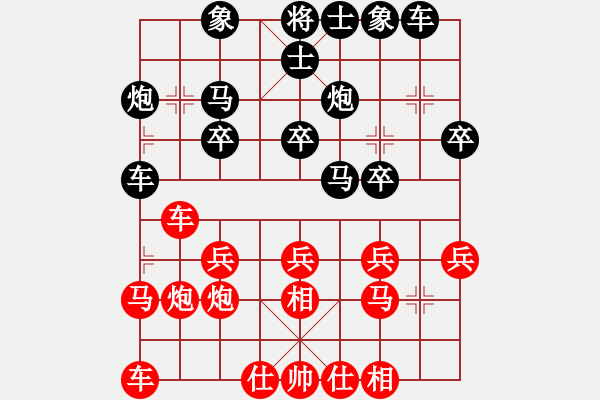 象棋棋譜圖片：文少俠金鉤炮 VS 背譜王子士角炮 先和 - 步數(shù)：20 