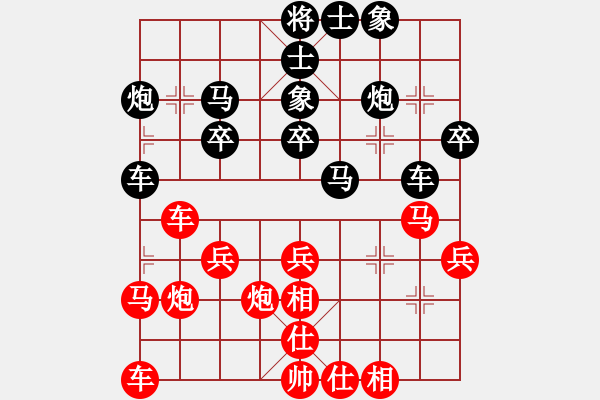 象棋棋譜圖片：文少俠金鉤炮 VS 背譜王子士角炮 先和 - 步數(shù)：30 