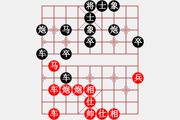 象棋棋譜圖片：文少俠金鉤炮 VS 背譜王子士角炮 先和 - 步數(shù)：40 