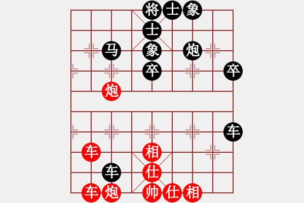 象棋棋譜圖片：文少俠金鉤炮 VS 背譜王子士角炮 先和 - 步數(shù)：50 