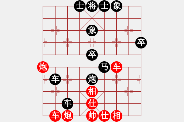 象棋棋譜圖片：文少俠金鉤炮 VS 背譜王子士角炮 先和 - 步數(shù)：70 