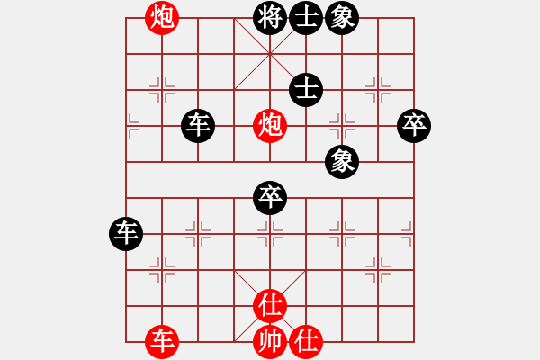 象棋棋譜圖片：文少俠金鉤炮 VS 背譜王子士角炮 先和 - 步數(shù)：90 