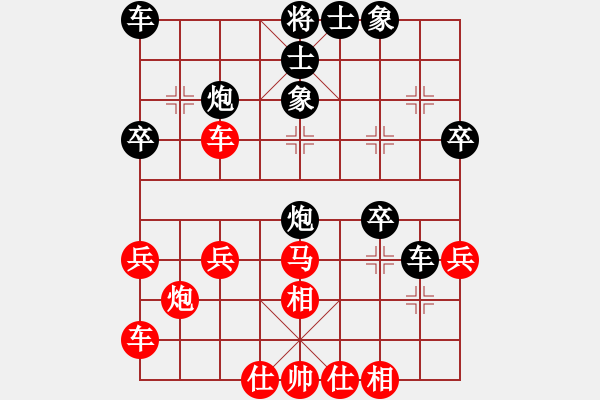 象棋棋譜圖片：周啟敏 先負(fù) 蔣皓 - 步數(shù)：40 