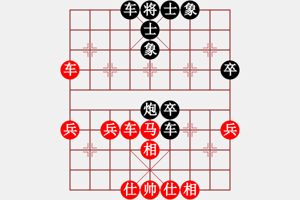 象棋棋譜圖片：周啟敏 先負(fù) 蔣皓 - 步數(shù)：66 