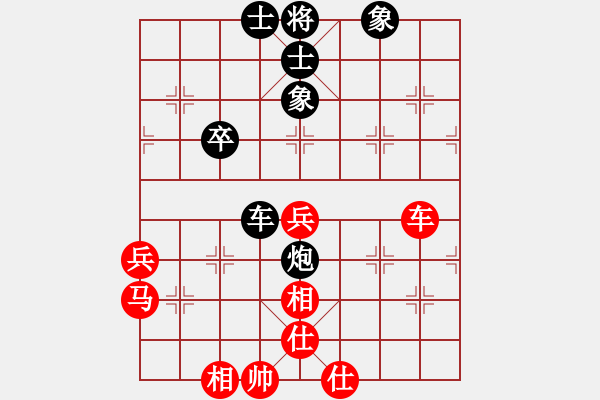 象棋棋譜圖片：伊春王馨雨先和哈市張麗涵 - 步數(shù)：70 