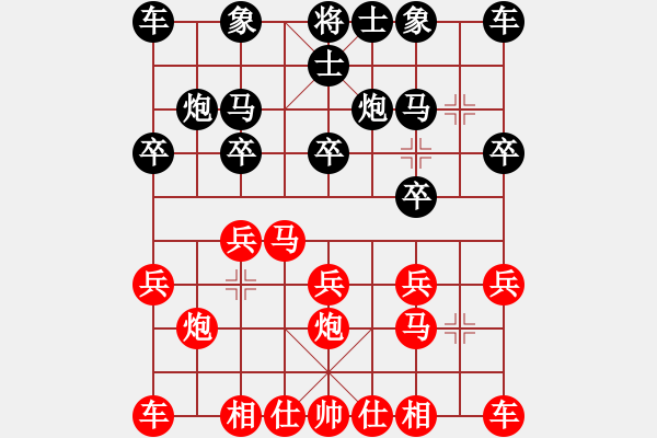 象棋棋譜圖片：池中清水紅先勝 -VS- 碧山墨人[245909948] 中炮對(duì)反宮馬后補(bǔ)左馬 - 步數(shù)：10 