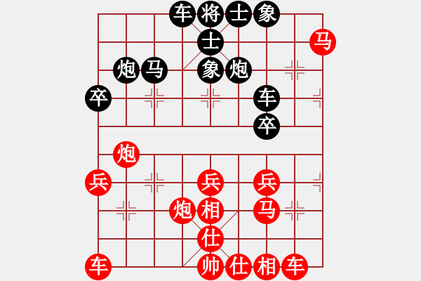 象棋棋譜圖片：池中清水紅先勝 -VS- 碧山墨人[245909948] 中炮對(duì)反宮馬后補(bǔ)左馬 - 步數(shù)：30 