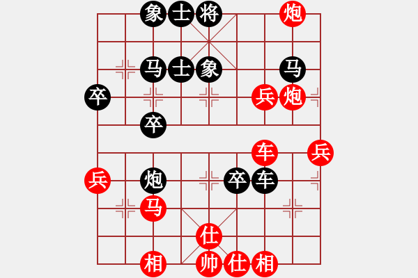 象棋棋譜圖片：真愛ka永恒[紅] -VS- ╰ぶ大家樂ぶ╯ [黑] - 步數(shù)：50 