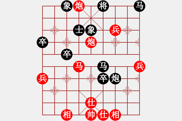 象棋棋譜圖片：真愛ka永恒[紅] -VS- ╰ぶ大家樂ぶ╯ [黑] - 步數(shù)：60 