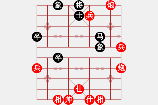 象棋棋譜圖片：真愛ka永恒[紅] -VS- ╰ぶ大家樂ぶ╯ [黑] - 步數(shù)：80 