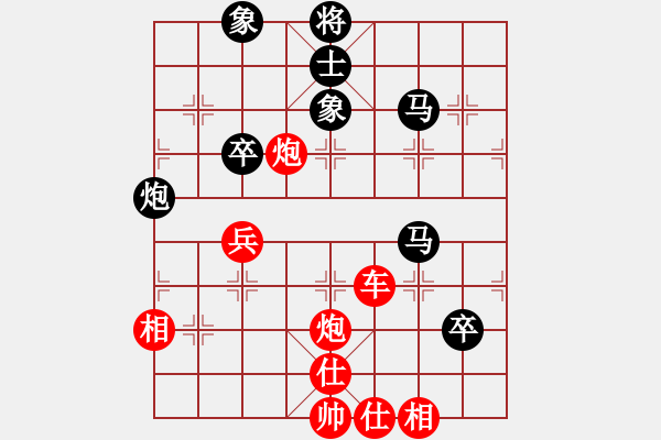 象棋棋譜圖片：‖棋家軍‖皎月[2739506104]先勝洪哥[931390496]業(yè)四 - 步數(shù)：100 