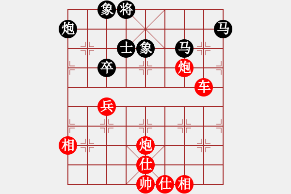 象棋棋譜圖片：‖棋家軍‖皎月[2739506104]先勝洪哥[931390496]業(yè)四 - 步數(shù)：110 