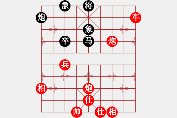 象棋棋譜圖片：‖棋家軍‖皎月[2739506104]先勝洪哥[931390496]業(yè)四 - 步數(shù)：119 