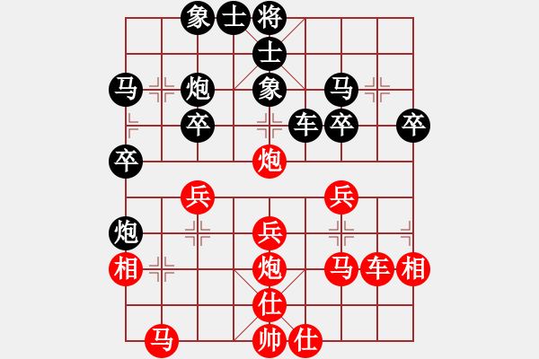 象棋棋譜圖片：‖棋家軍‖皎月[2739506104]先勝洪哥[931390496]業(yè)四 - 步數(shù)：30 