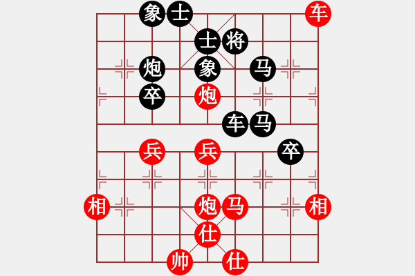 象棋棋譜圖片：‖棋家軍‖皎月[2739506104]先勝洪哥[931390496]業(yè)四 - 步數(shù)：60 