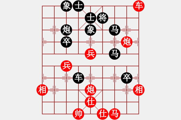 象棋棋譜圖片：‖棋家軍‖皎月[2739506104]先勝洪哥[931390496]業(yè)四 - 步數(shù)：70 